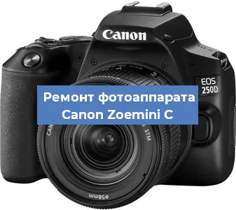 Замена слота карты памяти на фотоаппарате Canon Zoemini C в Краснодаре